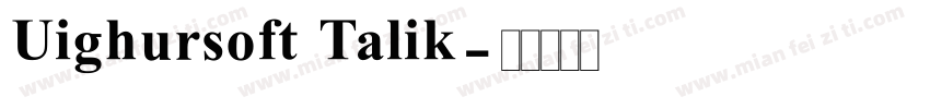 Uighursoft Talik字体转换